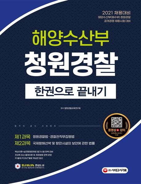 9791125496731