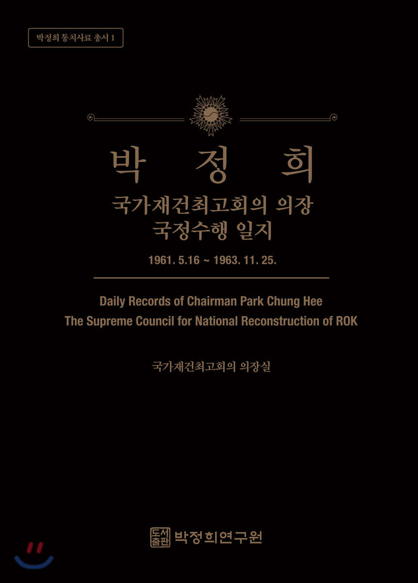 9791197274503