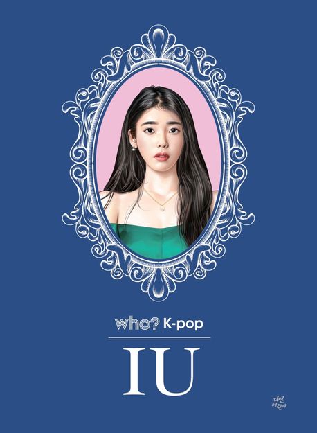(Who? K-pop) IU