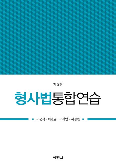 9791130341170