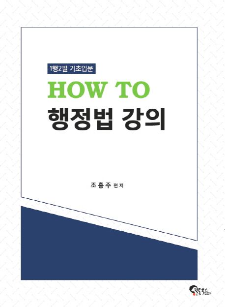 9791161800202