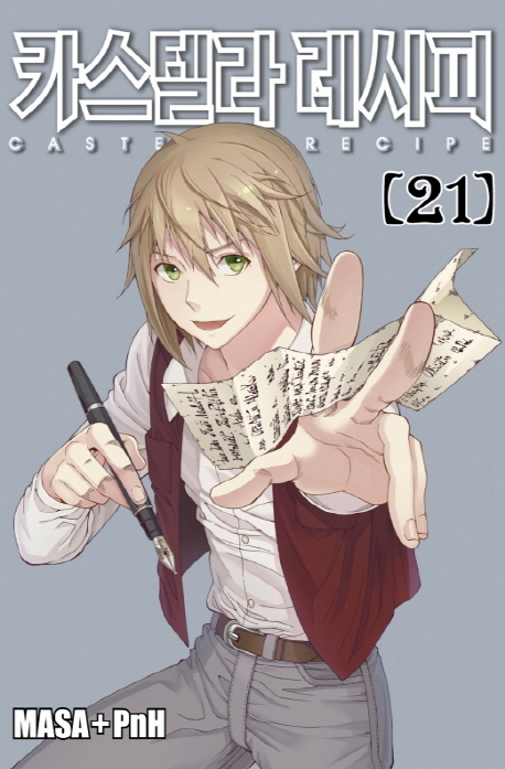 9791125696506