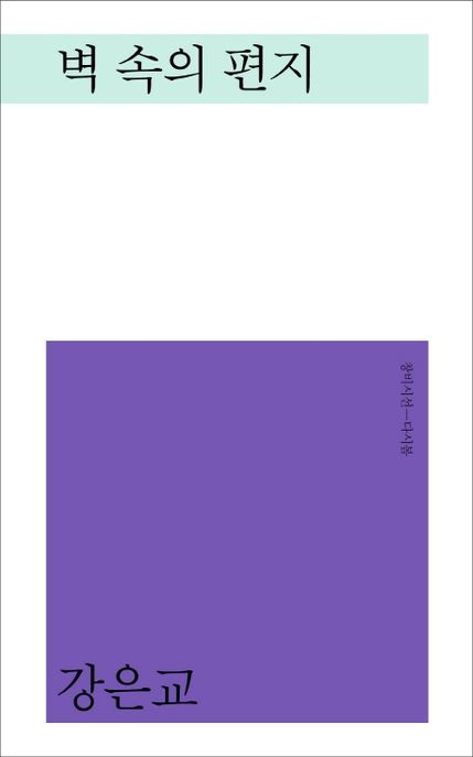 9788936477790