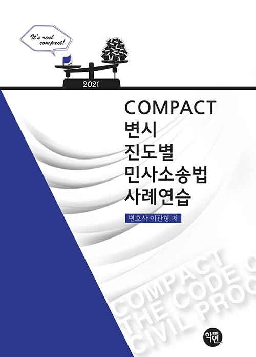 9791158245641