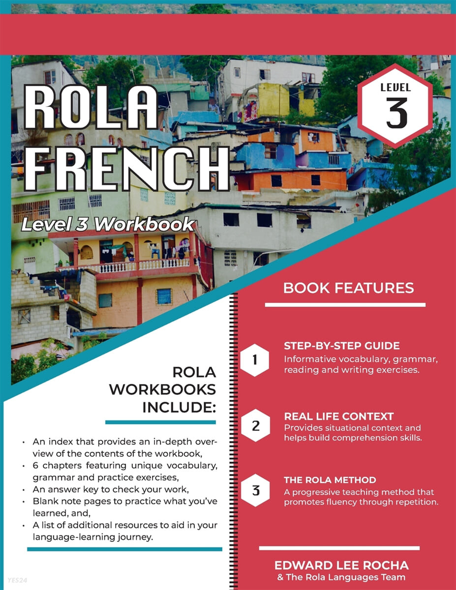 Rola French (Level 3)