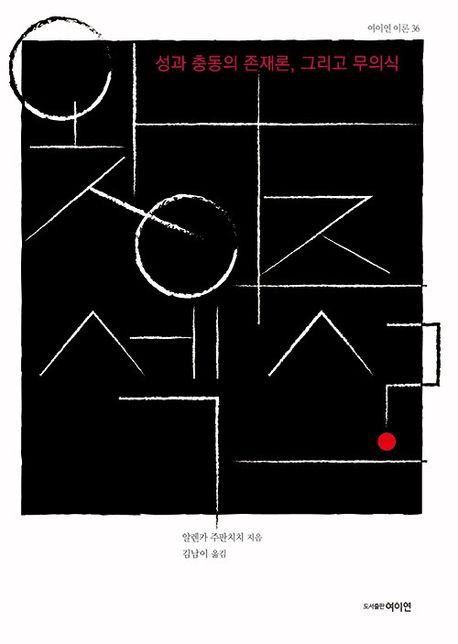 향유사회문화연구소 이미지