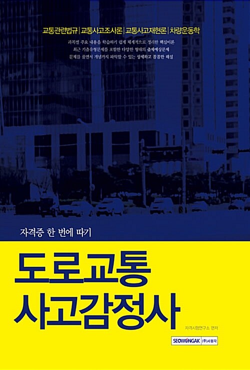 9791125717430