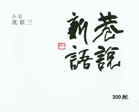 9788981459871