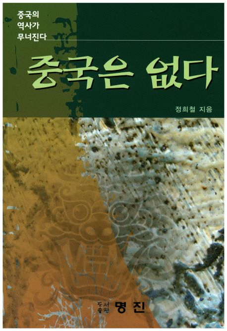 9788966511631