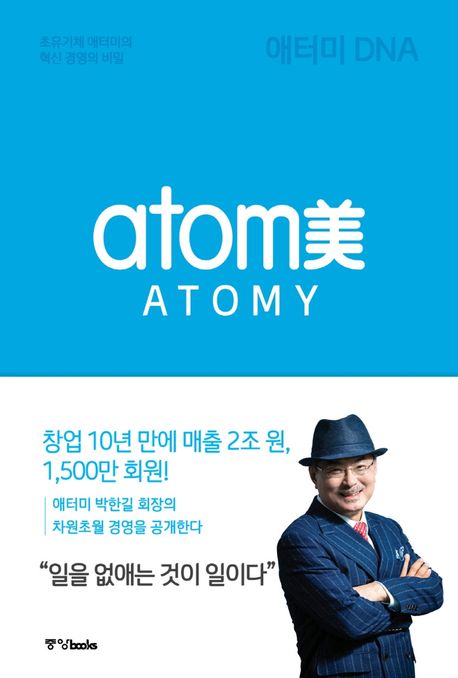 중앙북스 주식회사 이미지