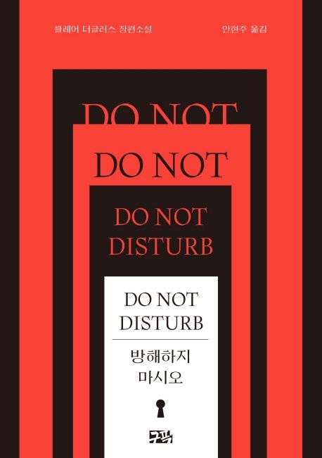 9791187886594