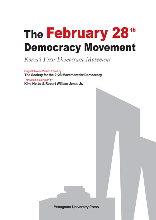 The February 28th Democracy Movement : Korea's first domocratic movement
