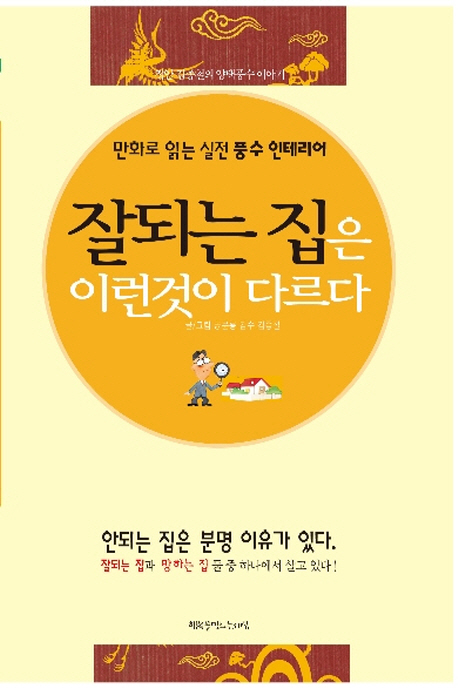 (주)지혜 이미지