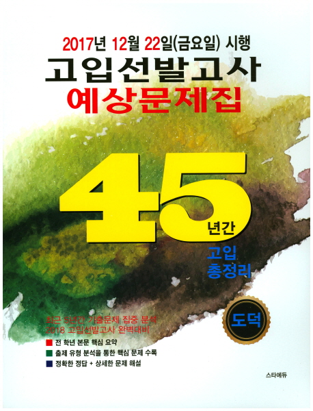 9791187012573