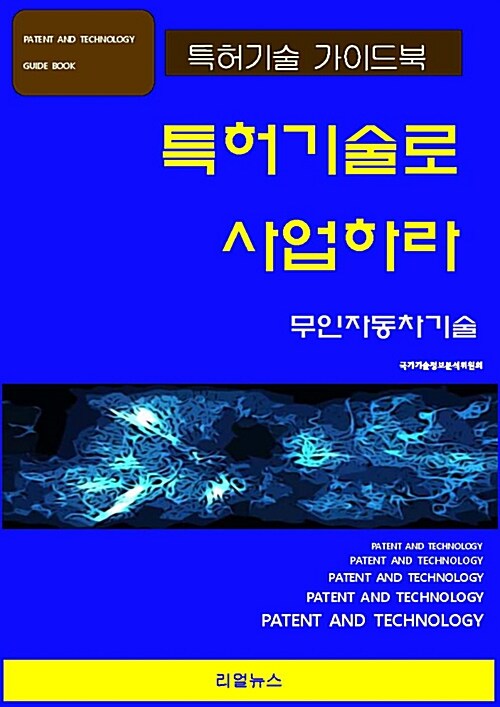 9791160556063