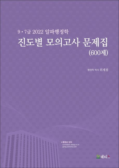 9791155441824