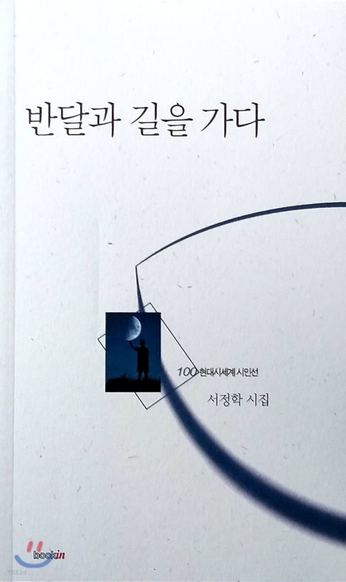 9791187413431