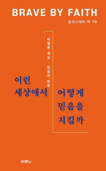 이런세상 이미지