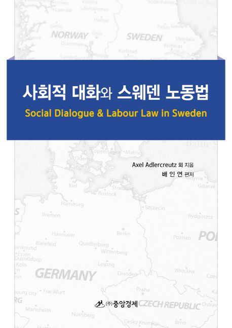 사회적 대화와 스웨덴 노동법= Social dialogue & labour law in Sweden
