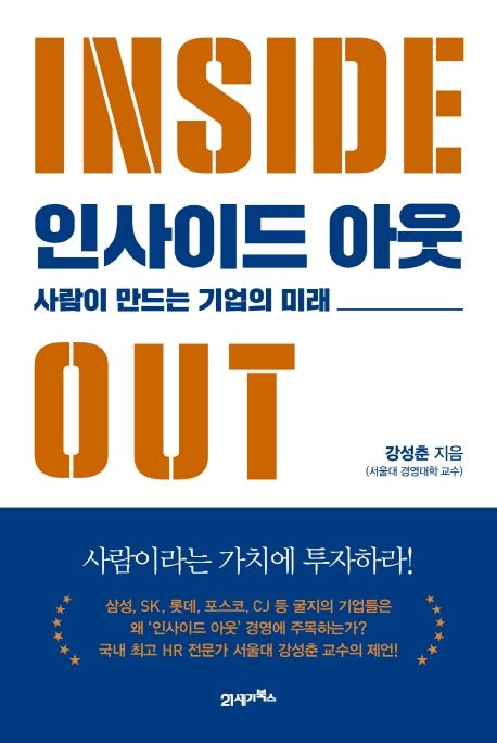책아웃북스 이미지