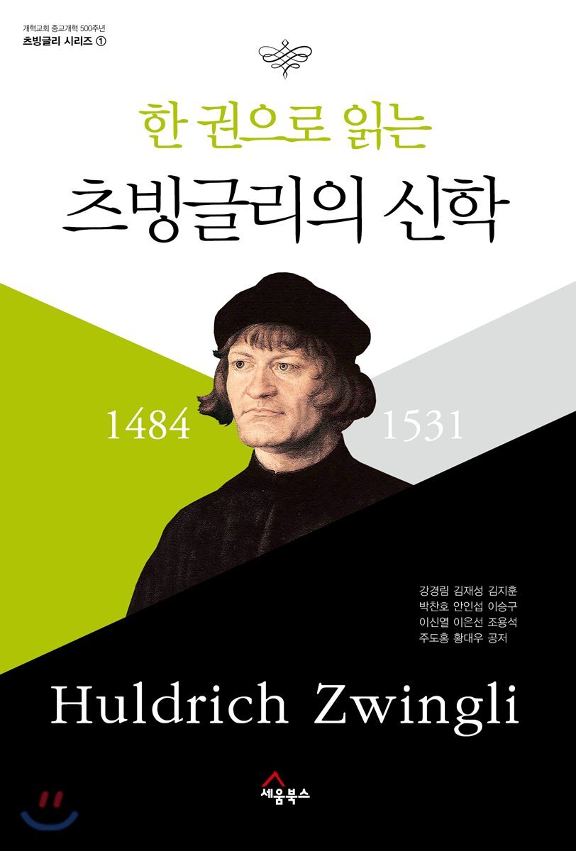 9791187025375