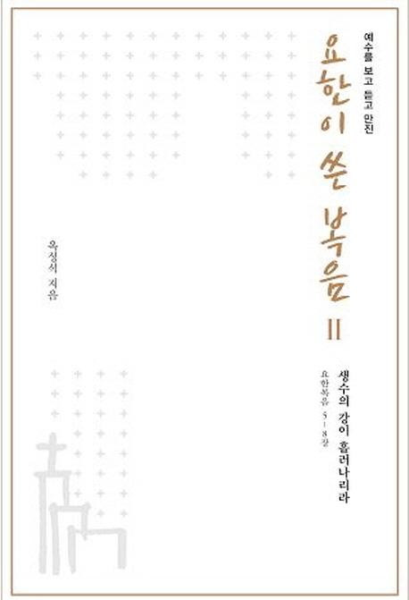 9791163950721