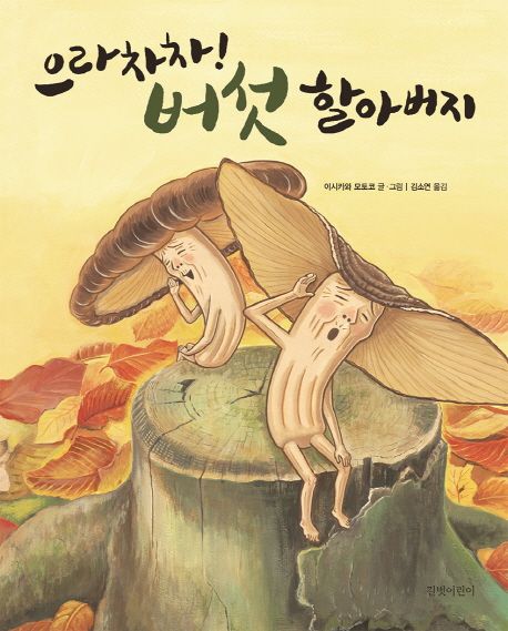 흥흥 이미지