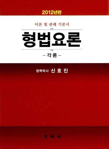 9788963991870