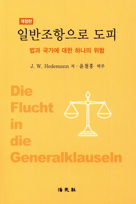 9791186736296