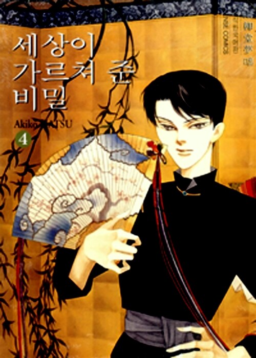 신착자료 : 지산초록도서관 지산초록도서관