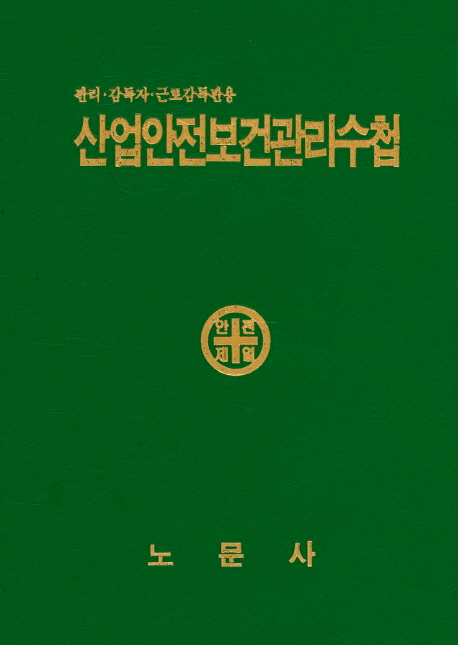 9791186648155