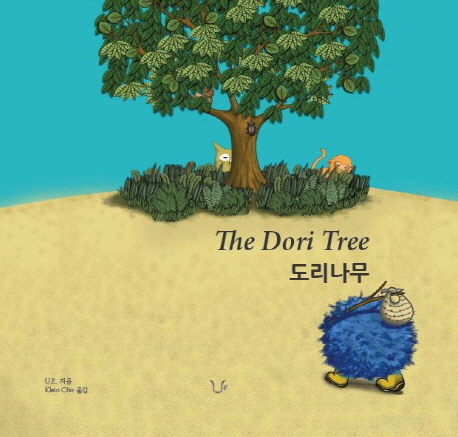 도리나무