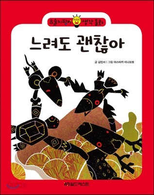 9791158654566