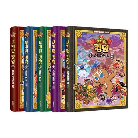 쿠키런 킹덤 오리지널 레벨업 코믹북 1~5권 세트 (오리지널 레벨업 코믹북)