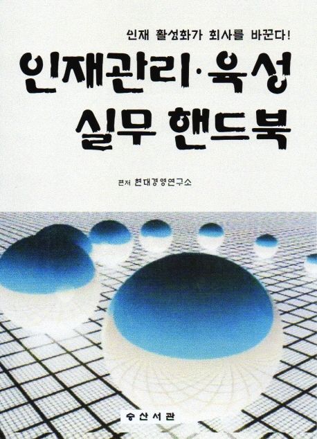 9788985042963