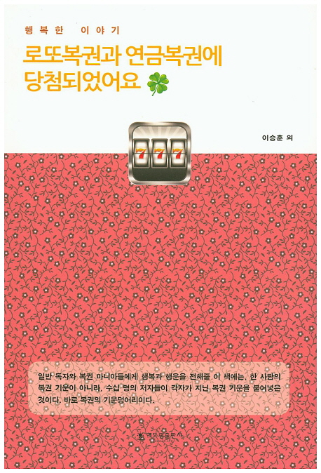 간략검색 : 포곡도서관 포곡도서관