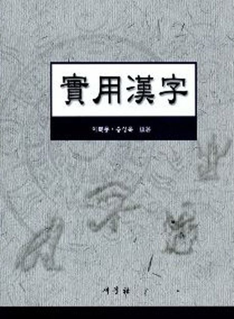 9788974112677