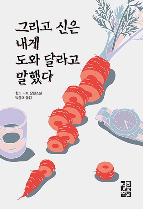 라트 이미지