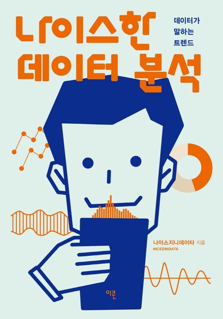 ２１데이타 이미지