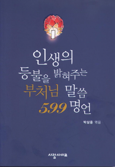 9791187216025