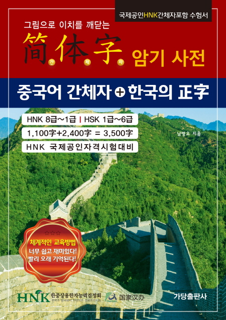 9791195316717