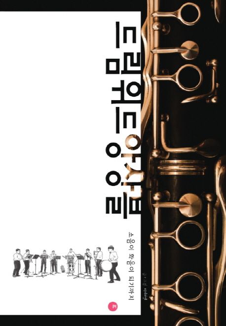 위드마켓 이미지
