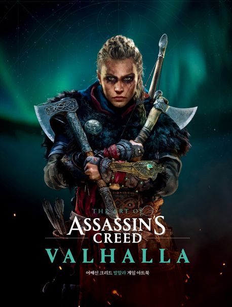 어쌔신 크리드 발할라 게임 아트북