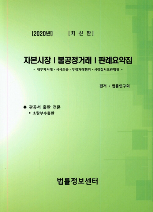 9788963764108