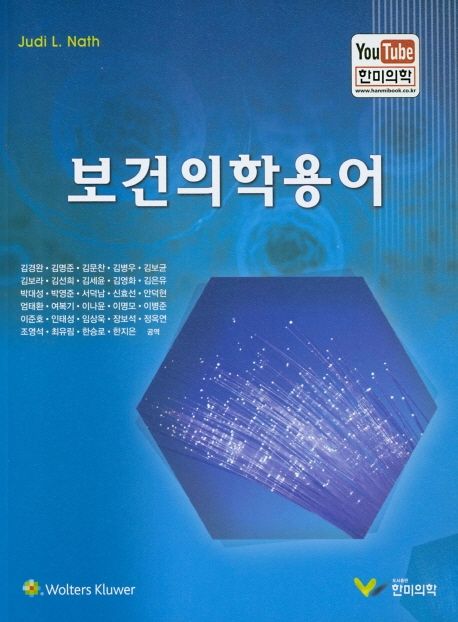 9791190322027