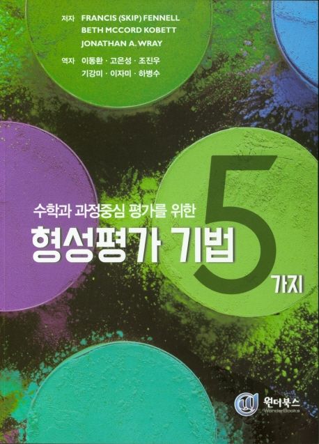 9791196439248