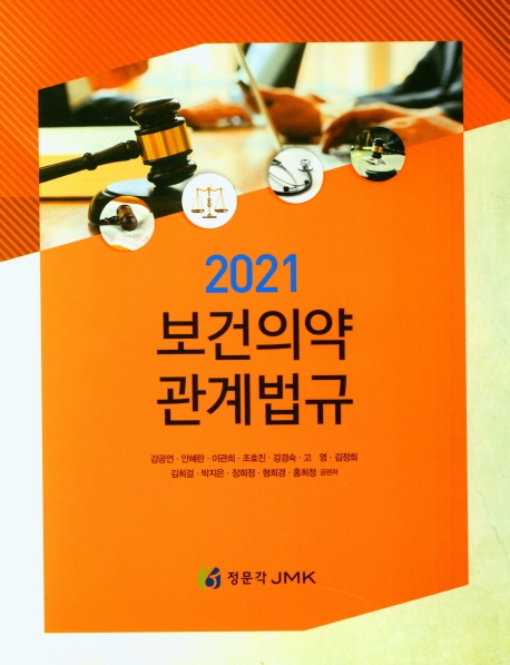 9791162601792
