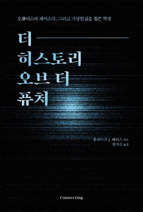 9791135446580