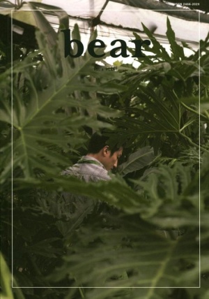 베어(Bear) Vol 6: Plant