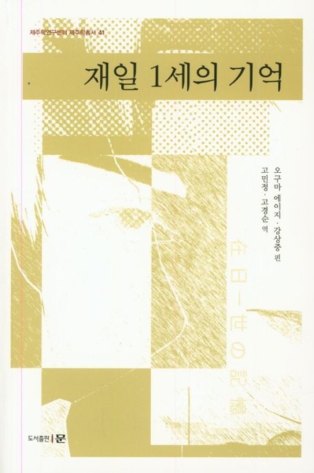9791186167311